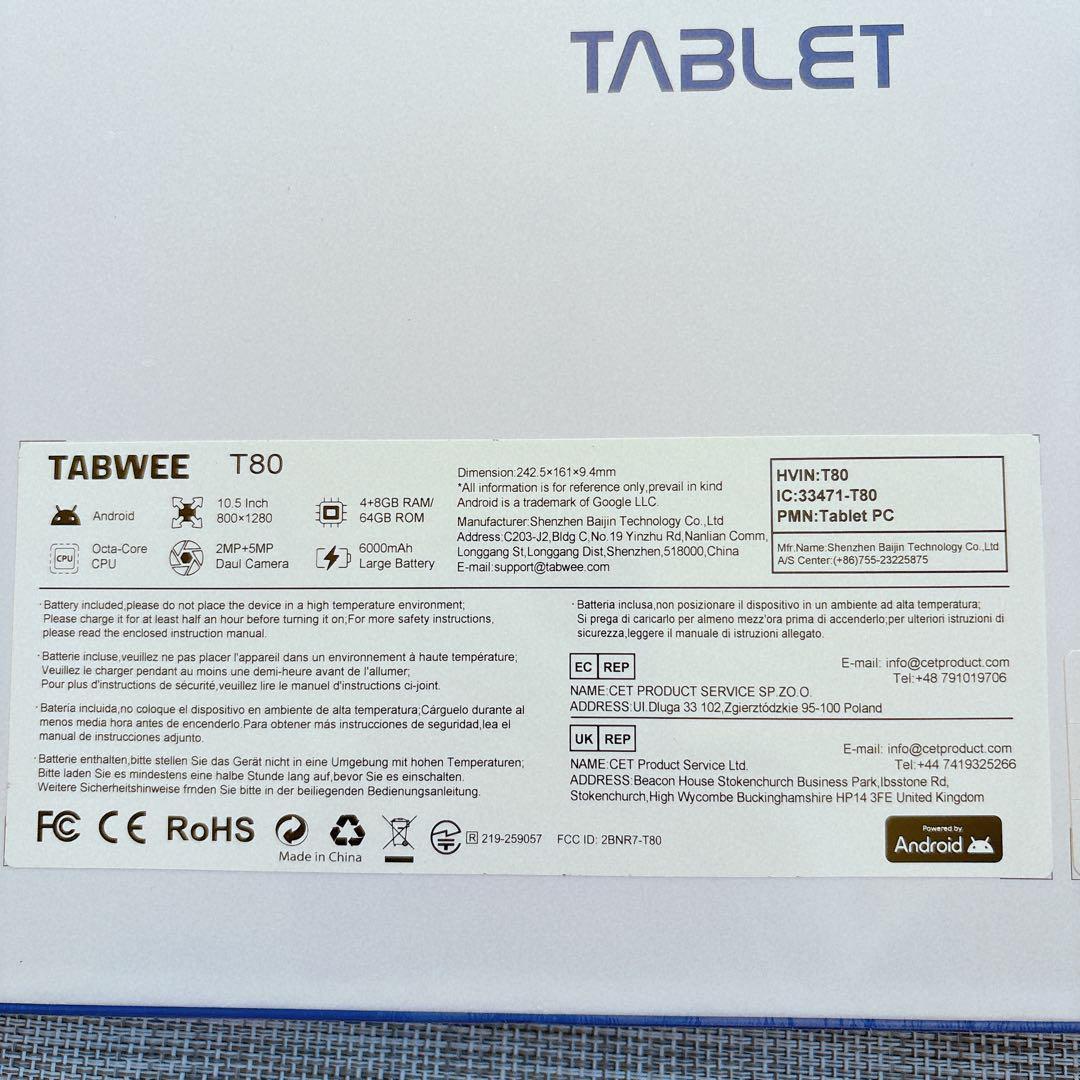 【2025年新登場】驚異の大容量！Android T80タブレット