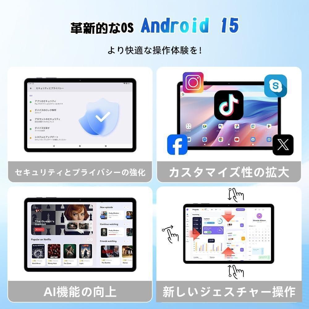 【2025年新登場】驚異の大容量！Android T80タブレット