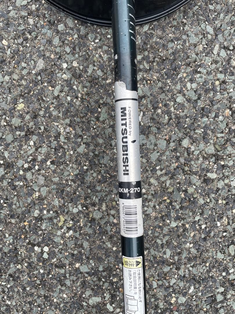 tukasa 配送事故対策専用品 リョービ EKM270 エンジン刈払機