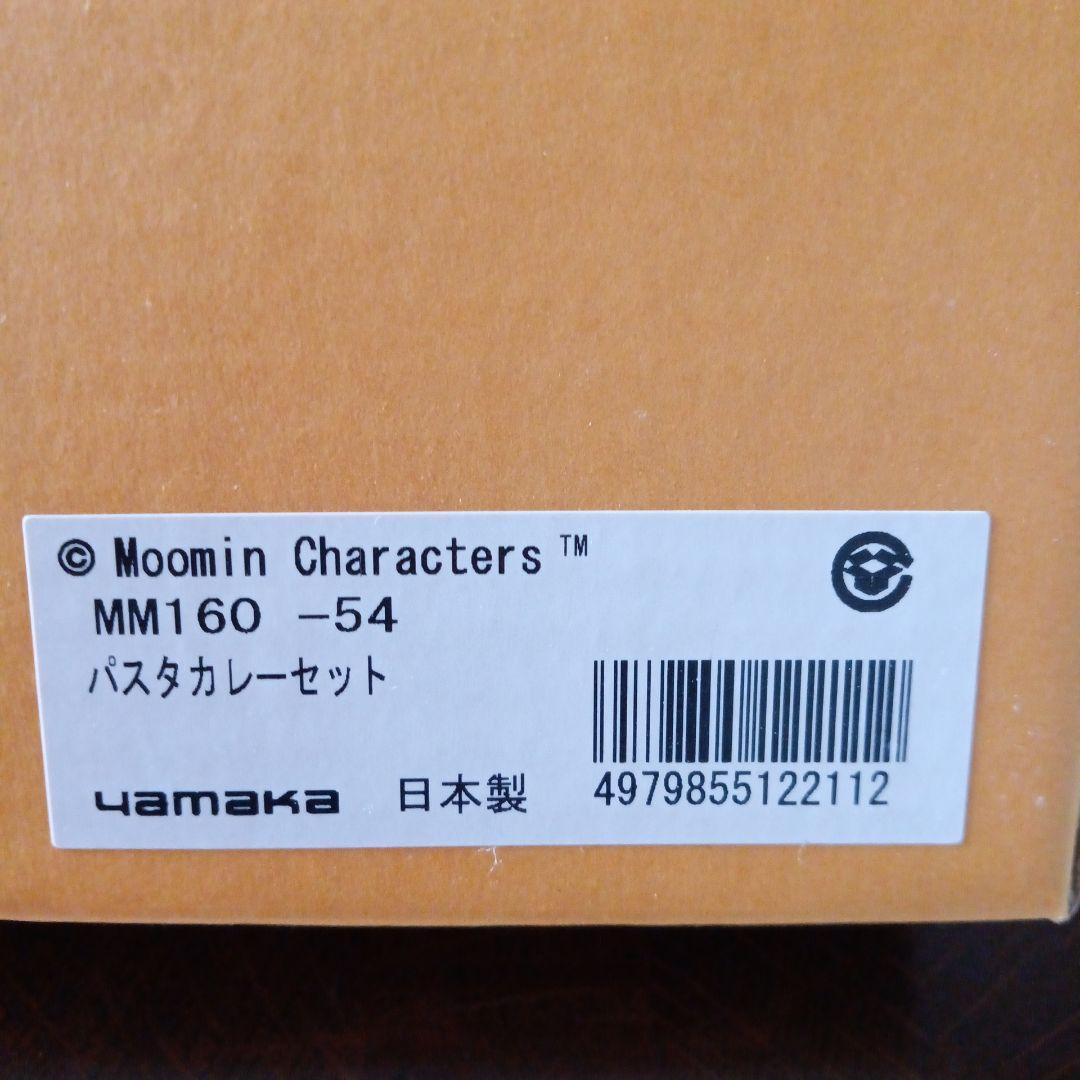 新品　ムーミンお皿セット5枚 パスタカレーセット　箱入り