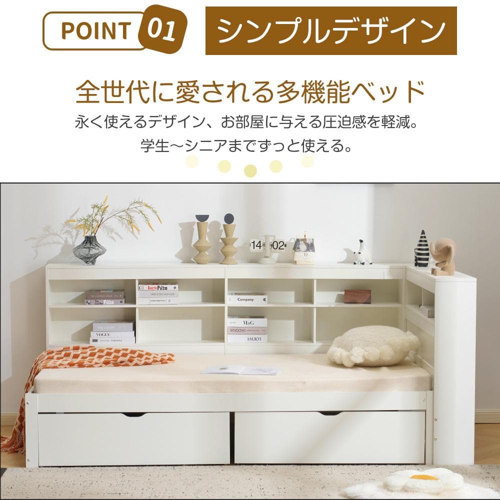 システムベッド 頑丈 階段 木製 収納（S）北欧風 大人 一人暮らし ベッド