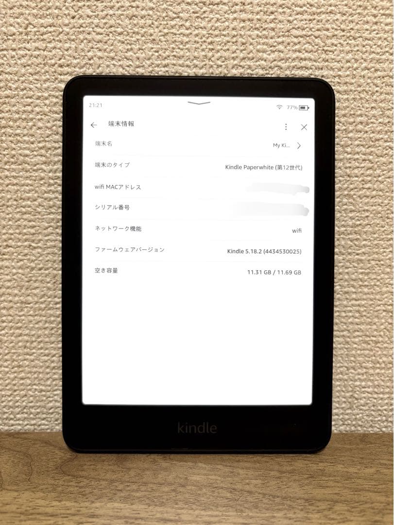第12世代 Kindle Paperwhite 純正カバー、USBケーブル付き