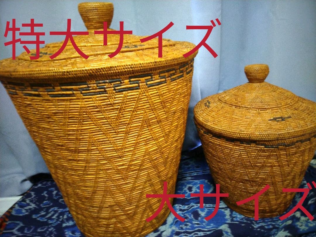 アタ製　蓋付きつぼ型バスケット（大サイズ・模様編み・黒モチーフ）