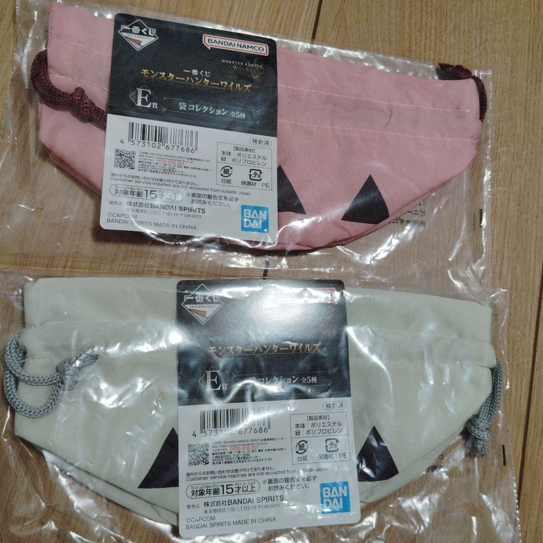 一番くじ モンスターハンターワイルズ ラストワン賞B.C.D.E.G.H賞セット