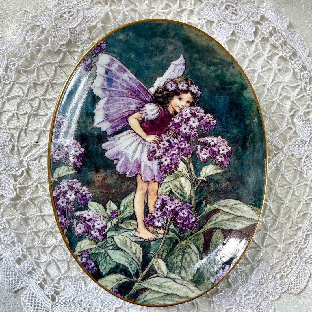 シシリー・メアリー・パーカー　花の妖精　　　　　　　　　【ヘリオトロープの妖精】