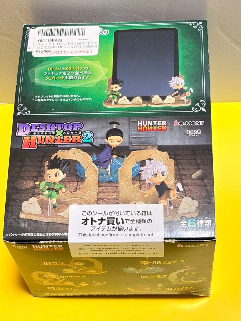 Hunter×Hunter2 デスクトップ　フィギュアセット 全6種類