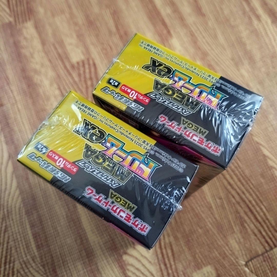 【新品未開封 ×２個】ポケカ / MEGAドリームEX : シュリンク付BOX