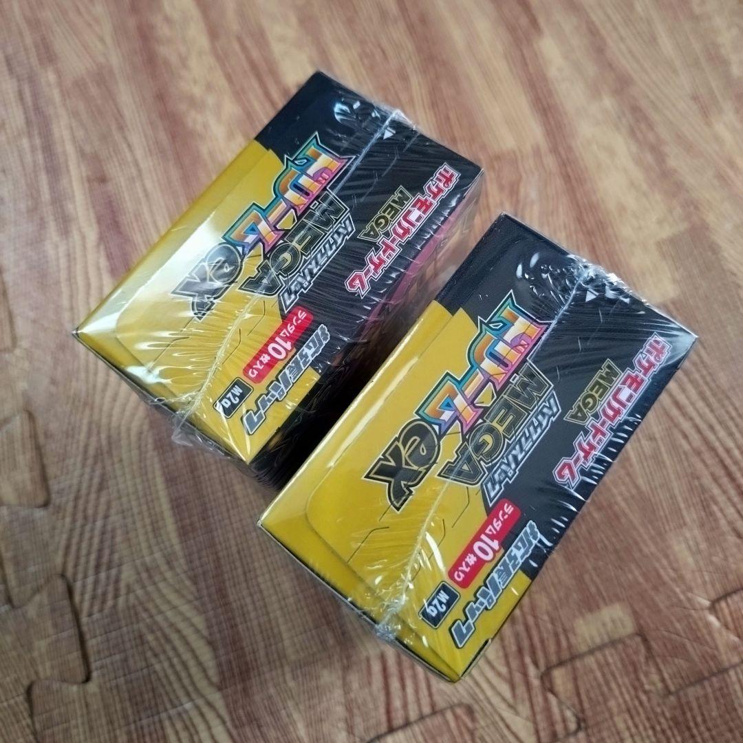 【新品未開封 ×２個】ポケカ / MEGAドリームEX : シュリンク付BOX