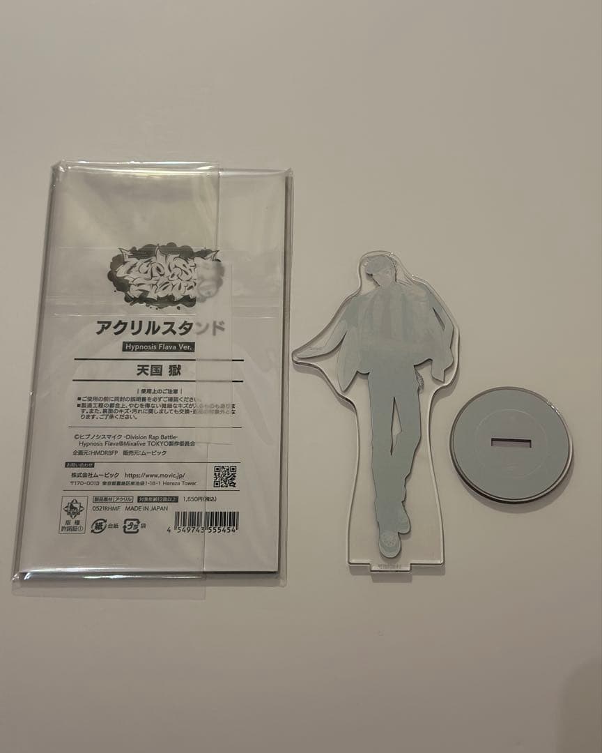 ヒプノシスマイク　ヒプマイ　天国獄 Flava 1, 2 アクスタ セット