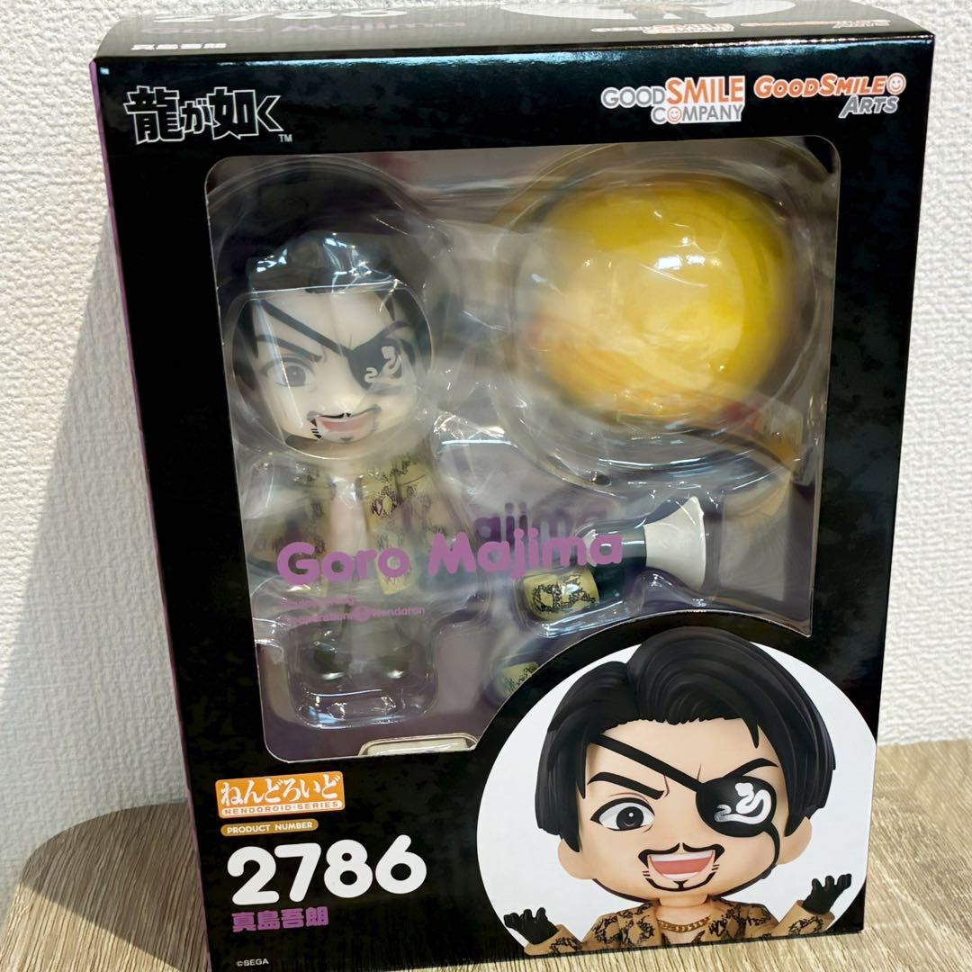龍が如く　真島吾郎　ねんどろいど　SEGA STORE 新品未開封