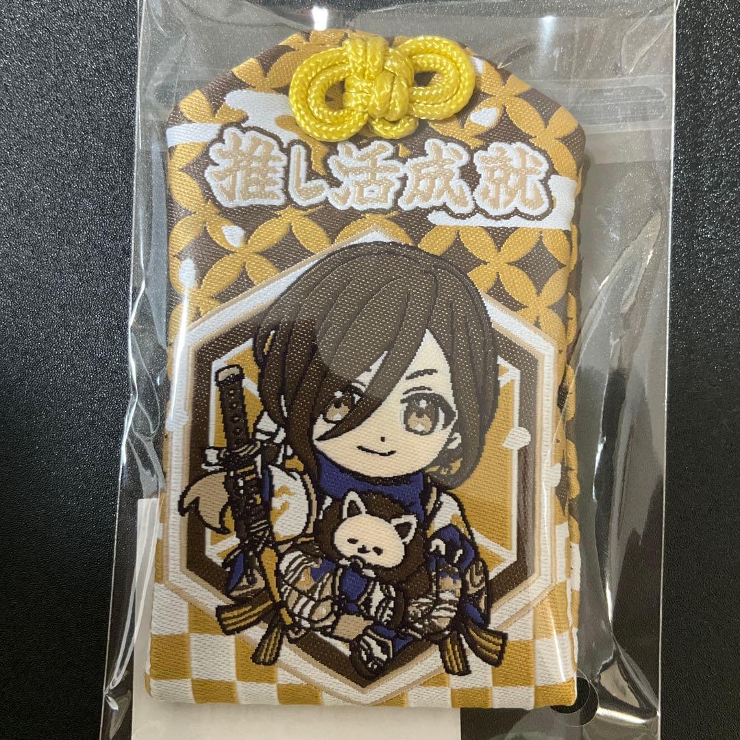 悠佑 いれいす お正月ver. Set 年賀状付き