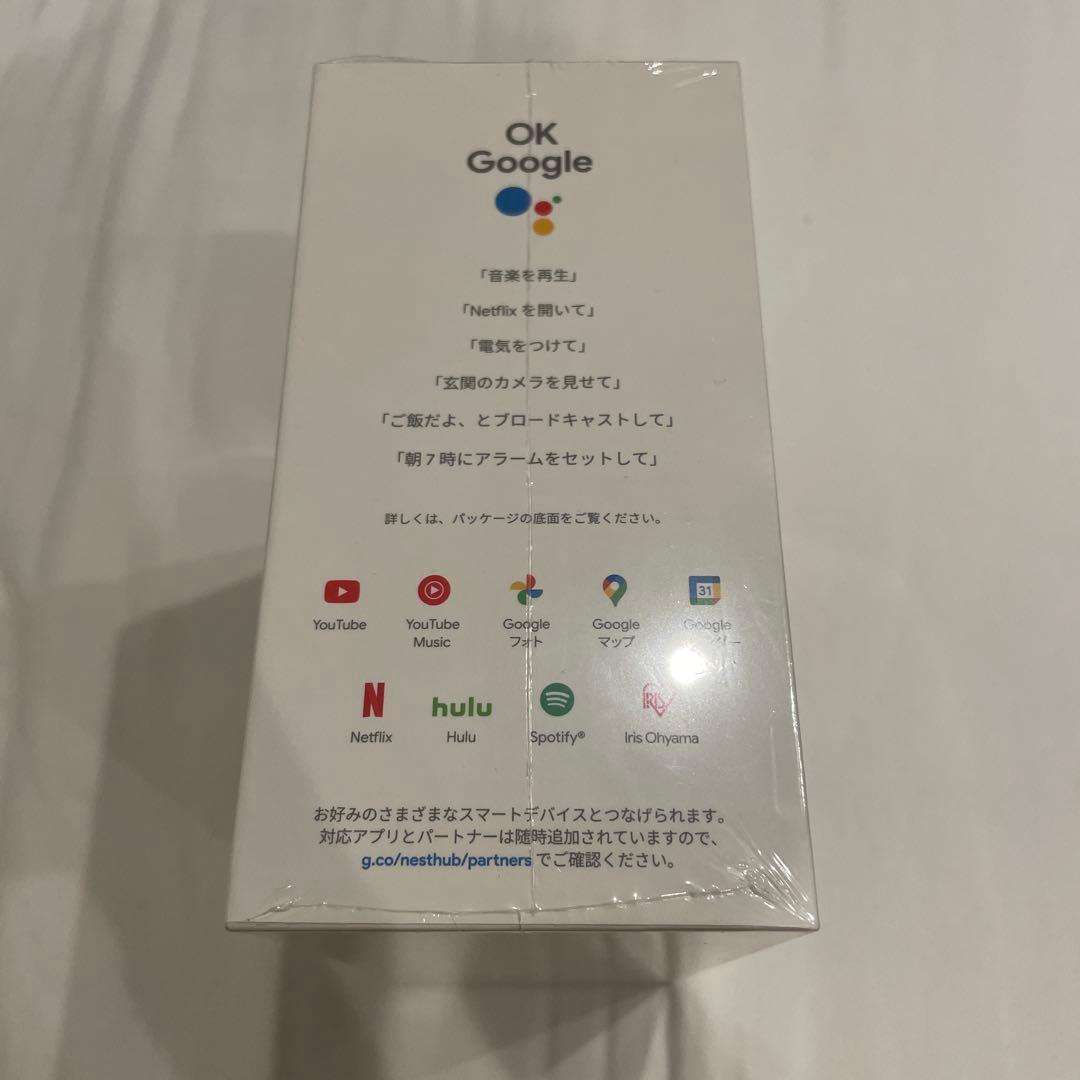 google Nest Hub 第2世代