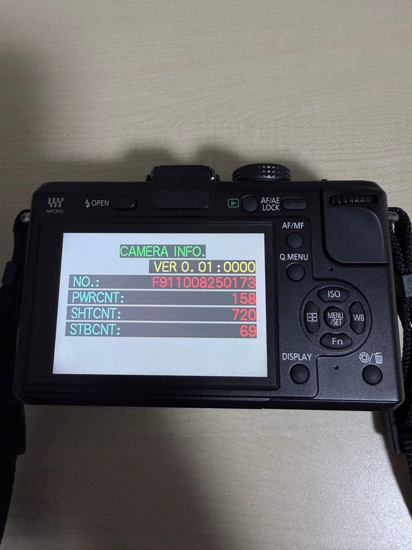 Panasonic lumix GF1Cセット