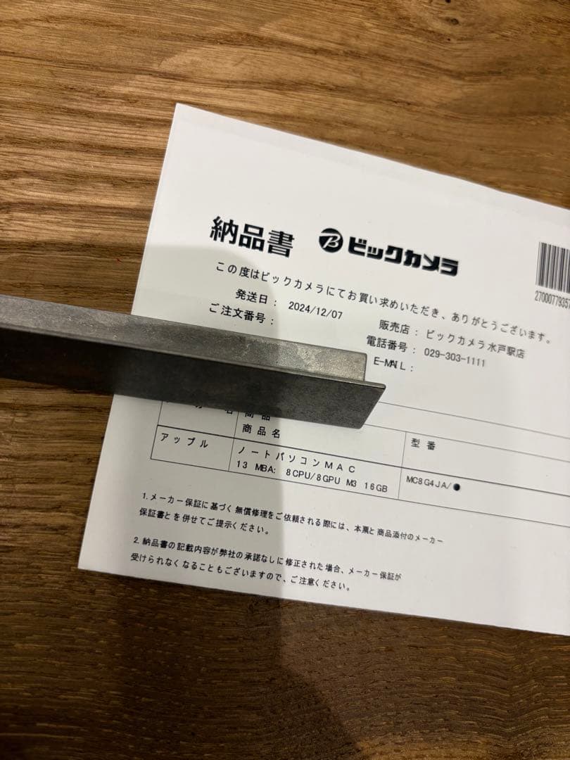 MacBook Air 13インチ M3 16GB 256GB SSD