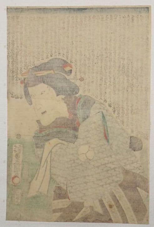 浮世絵版画、役者絵多分三枚綴りの内の１枚売りです。三代歌川豊国画、元治元年出版
