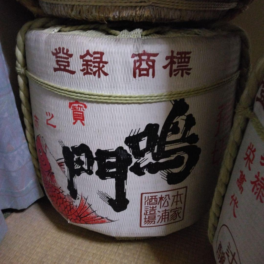 日本酒 空樽