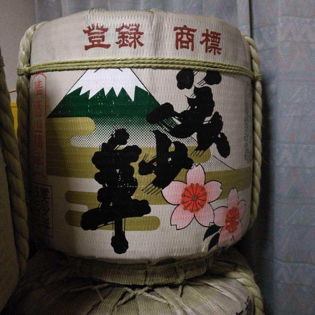 日本酒 空樽