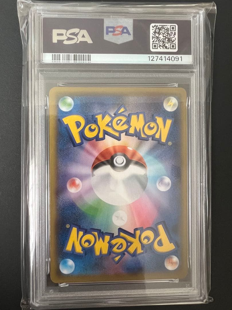 【PSA10・最高評価】リザードン CHR ポケモンカード 美品 鑑定品