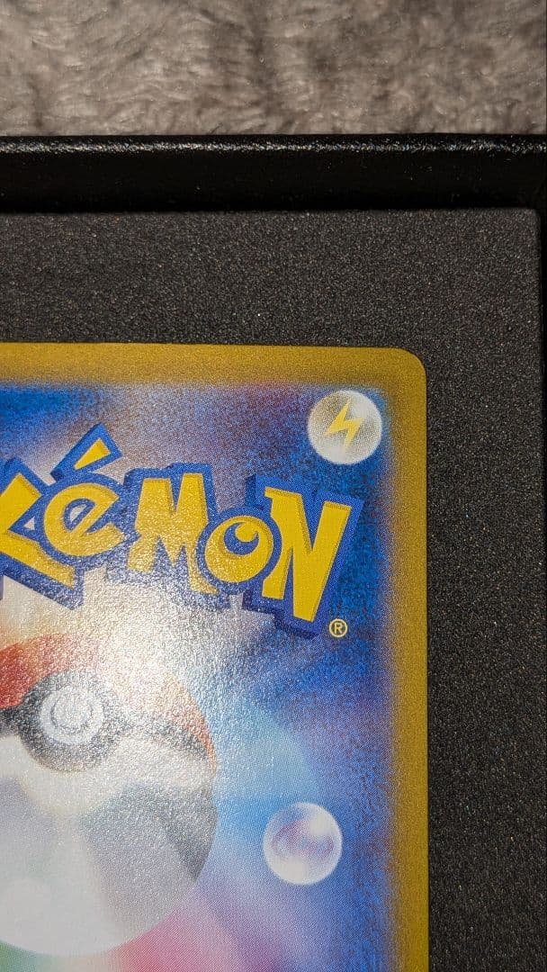 ロケット団のミュウツー ex SAR SV10 125/098