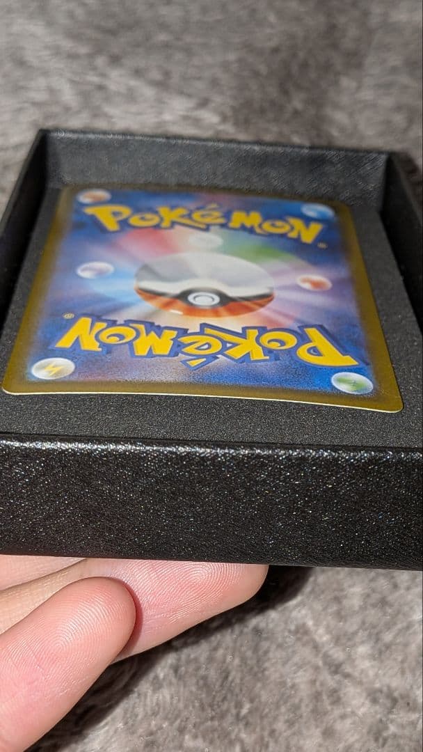 ロケット団のミュウツー ex SAR SV10 125/098