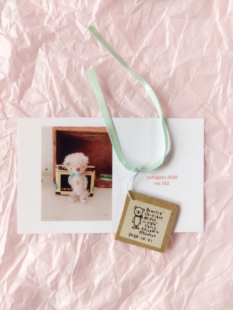 【サイズご注意下さい】アーティストベア　ミニチュア　パンダさん　yofugetu