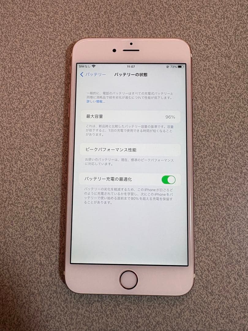 【美品】iPhone6s Plus ローズゴールド 64GB 96%