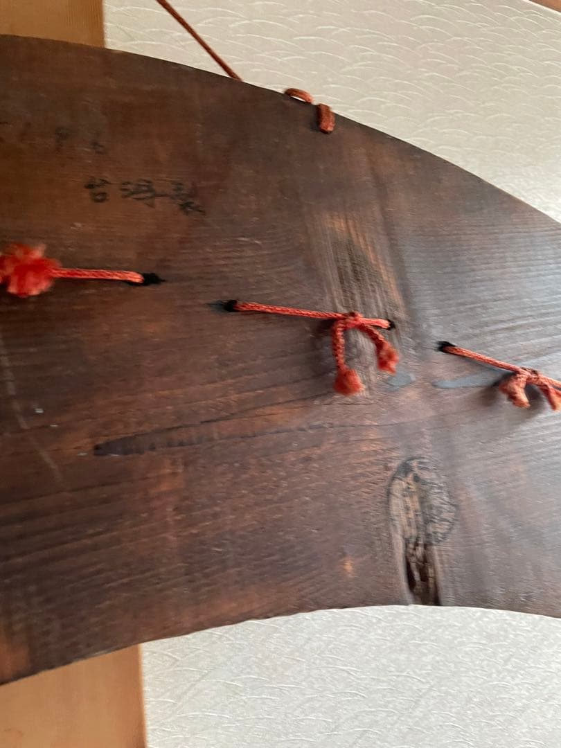 希少　骨董品　国宝　台湾製　歌舞伎　木彫り　お面　壁掛け　50年前