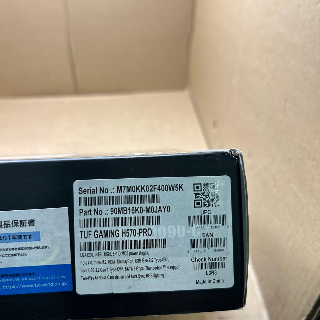 動作未確認　ASUSマザーボード TUF GAMING H570-PRO