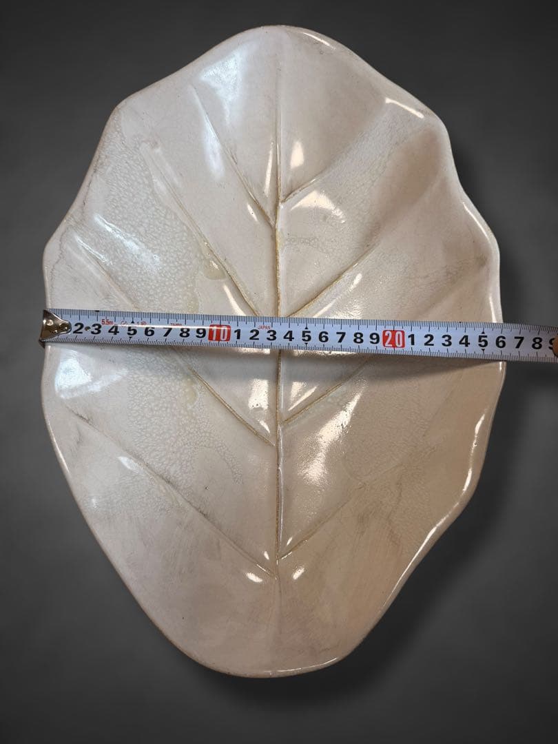 #乳白釉 『柏葉皿』こぶ志窯 山岡 三秋/ 共布 共箱