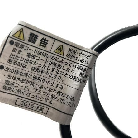 LOUVREDO 復元 ドライヤー　LJ-365