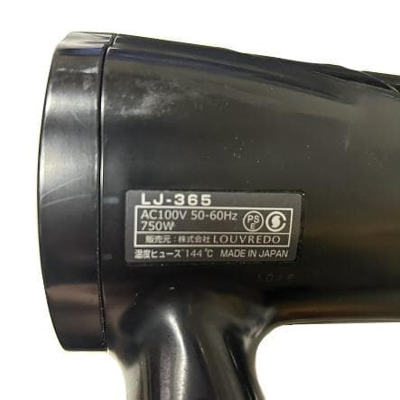 LOUVREDO 復元 ドライヤー　LJ-365