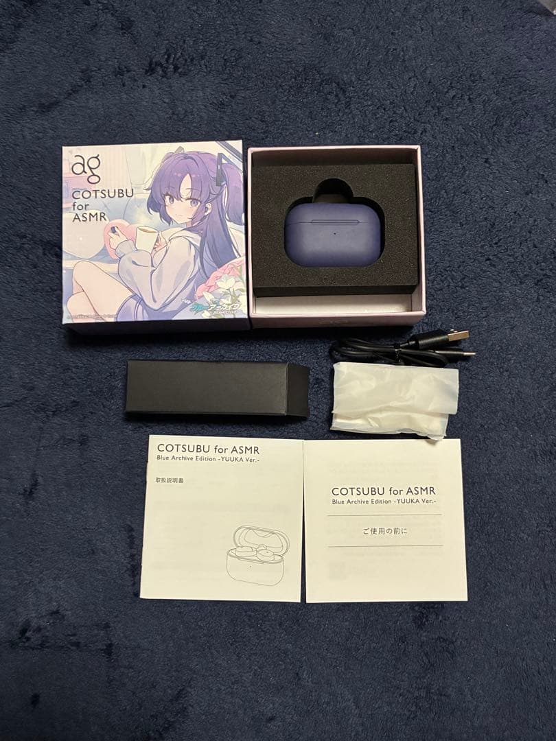 COTSUBU ユウカver.　クリアファイルセット　ブルーアーカイブ　イヤホン