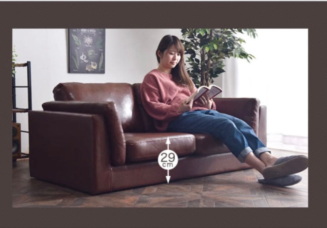 ヴィンテージ ソファー 2人掛け