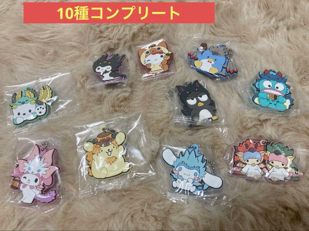 モンハン　サンリオ　ガチャガチャ　コンプリートセット