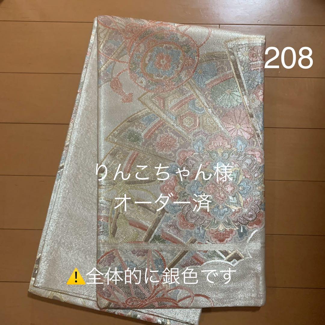 86、りんこちゃん様オーダー専用　帯107・208・251　 ショルダー3点他
