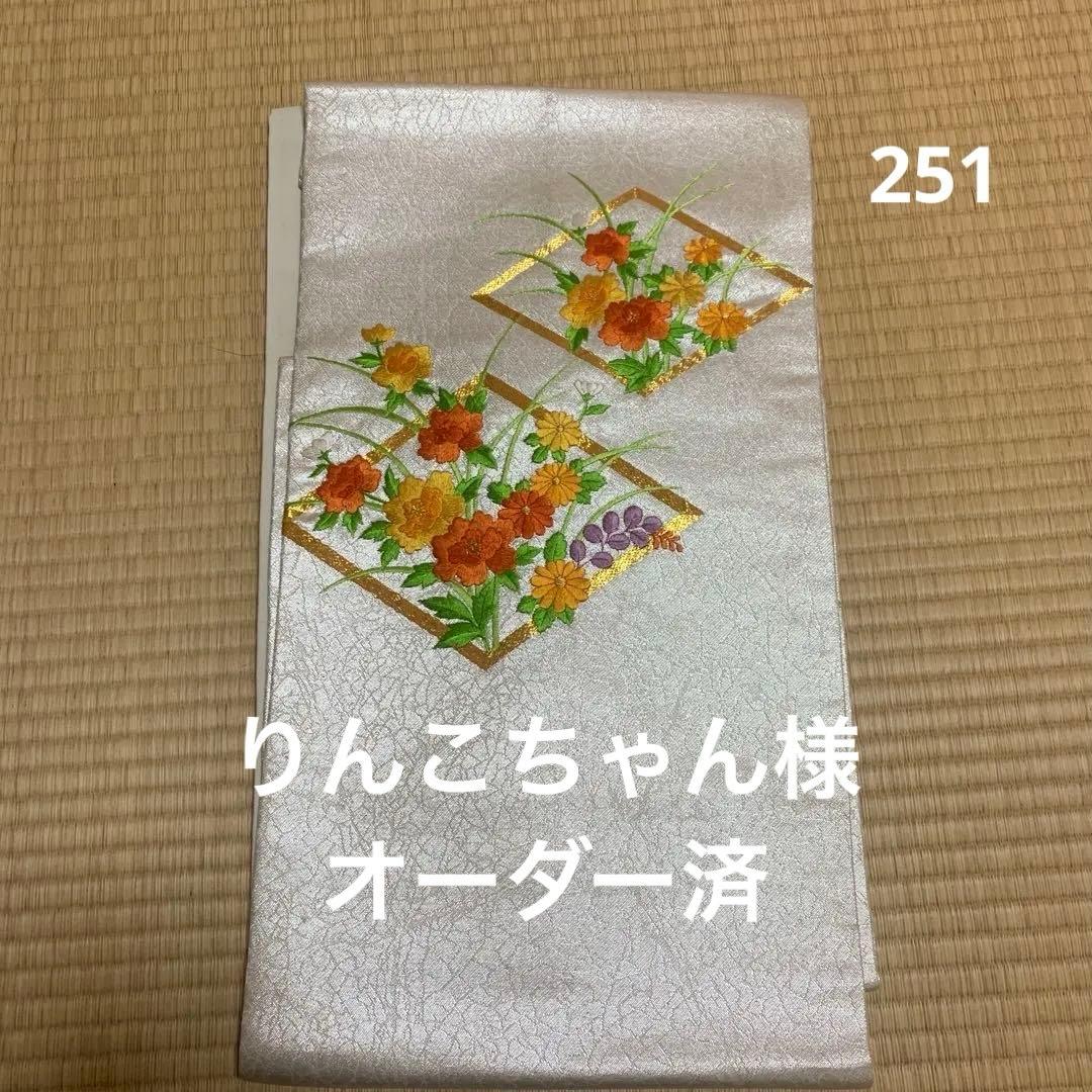 86、りんこちゃん様オーダー専用　帯107・208・251　 ショルダー3点他
