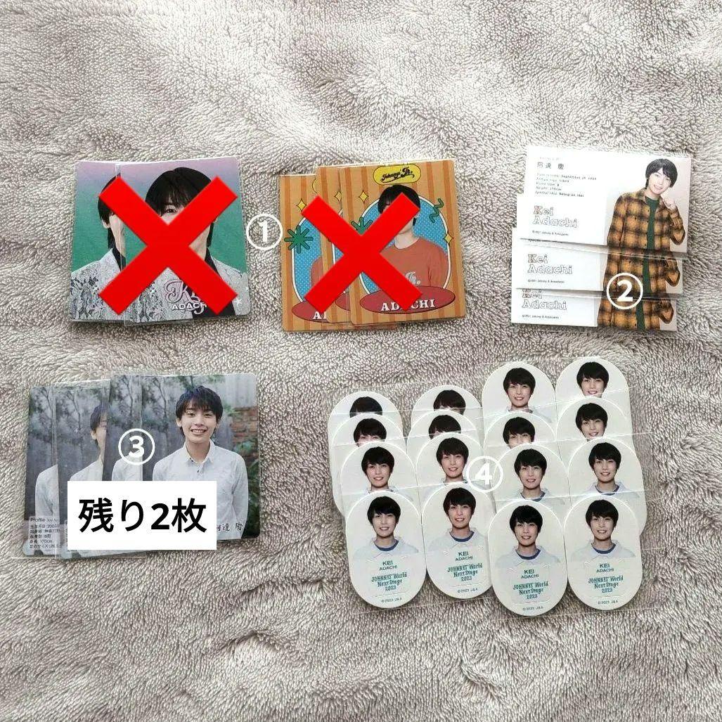 阿達慶 公式写真 厚紙 グッズ