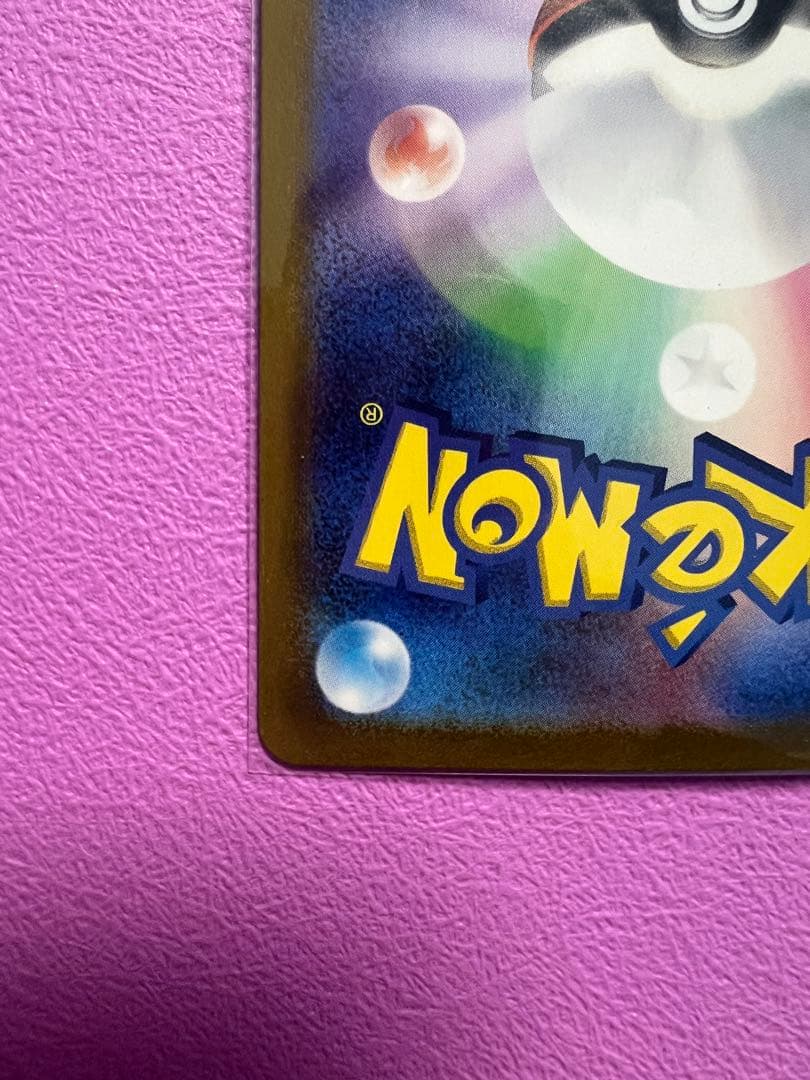 ルチアのアピール　SAR　091/064　楽園ドラゴーナ