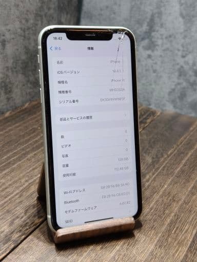 iphone11 128GB SIMフリー スマホ