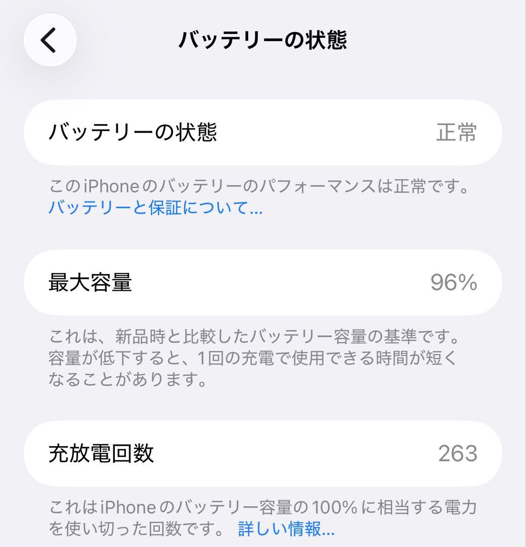 iPhone 16 Pro Max ホワイト 本体 SIMフリー