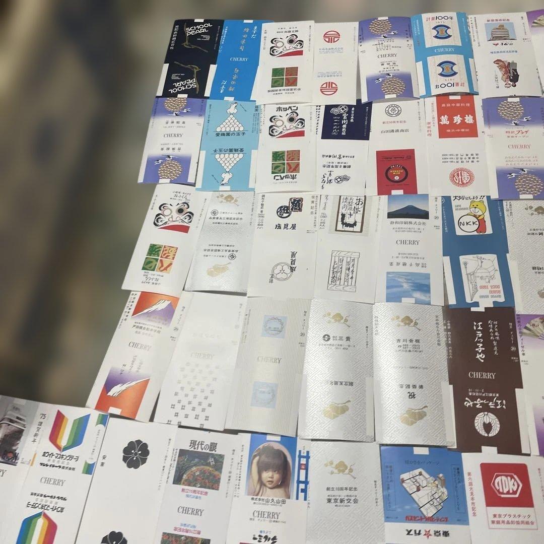 印刷物コレクション 多様なデザイン コレクター放出品124枚　コレクターアイテム