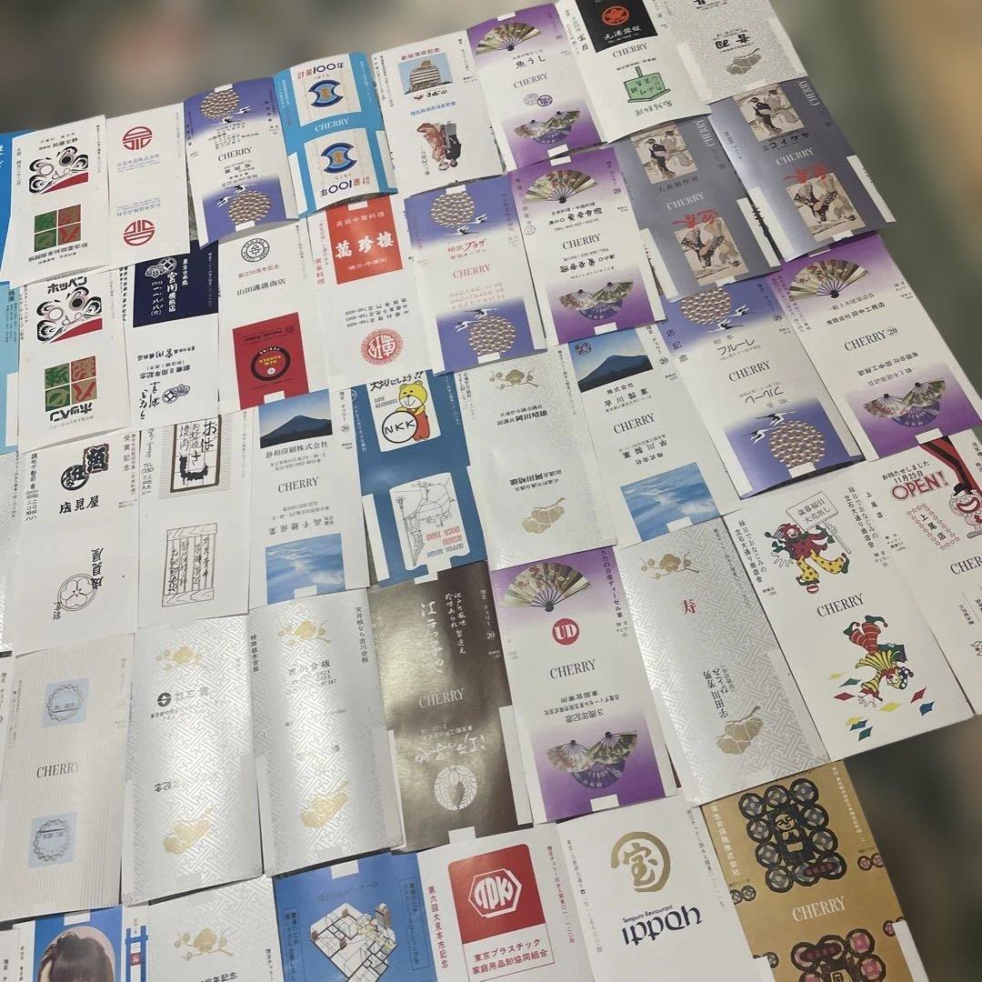 印刷物コレクション 多様なデザイン コレクター放出品124枚　コレクターアイテム