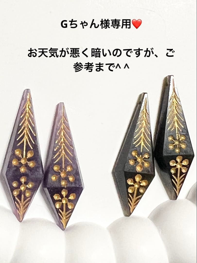 Gちゃん❤️ブルーオパール　ニューカービング