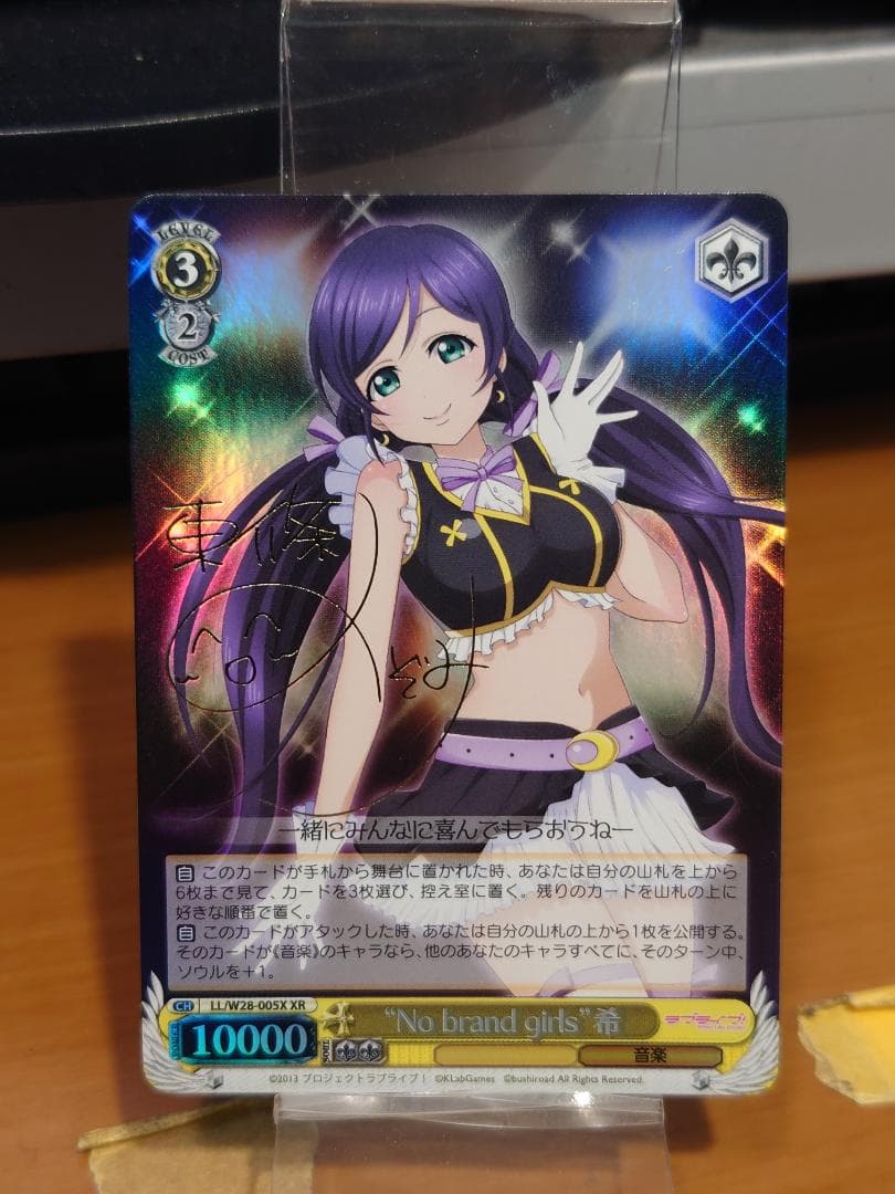 ヴァイスシュヴァルツ　東條希　SP　5枚セット