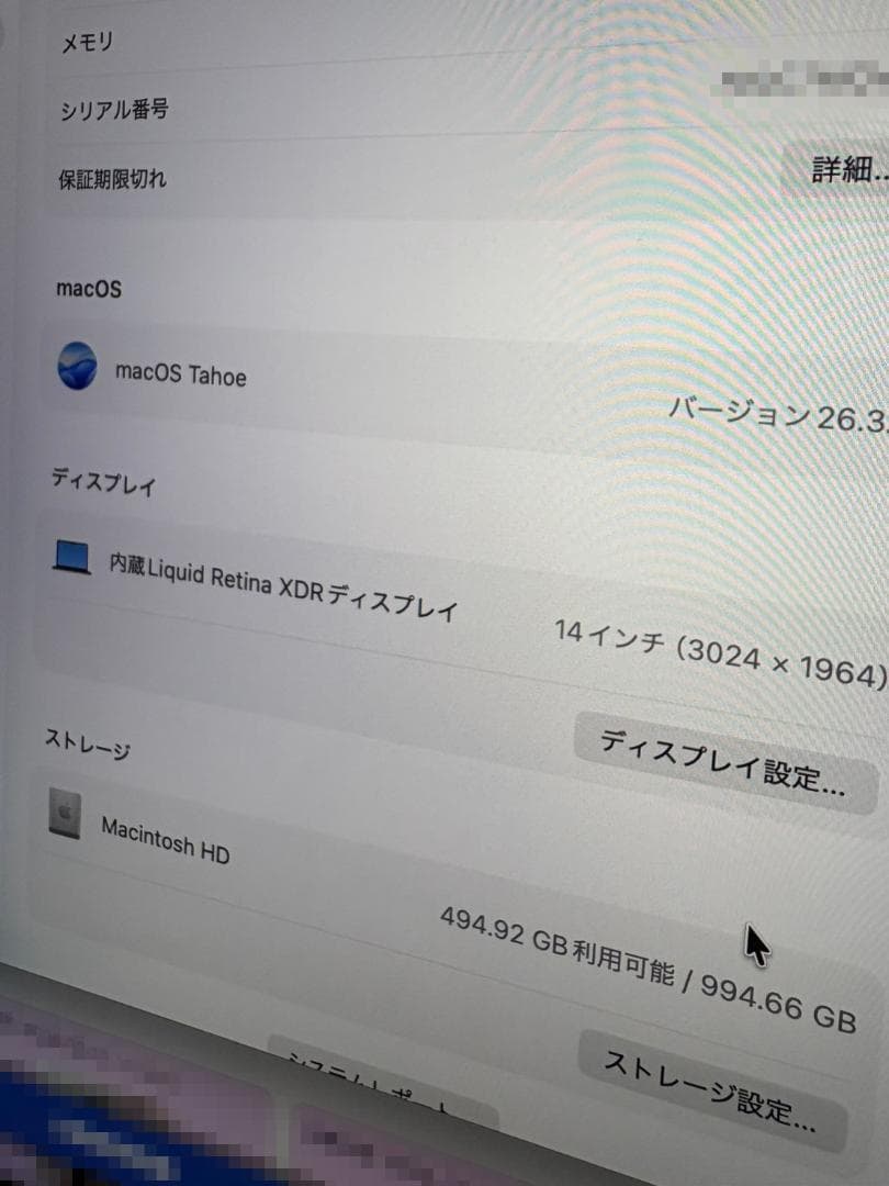MacBook Pro 14　M3 proチップ 36GB 1TB 完全プロ仕様