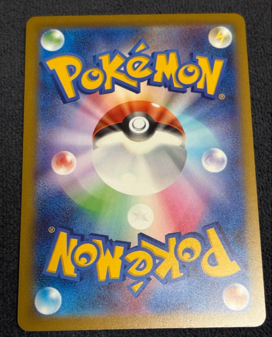 ポケモンカード NのゾロアークSAR 242/193