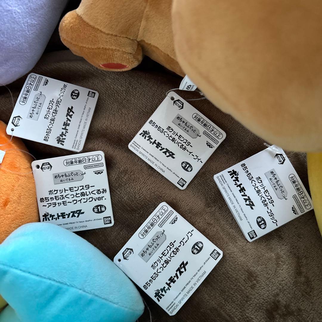 【新品タグ付】ポケットモンスター めちゃもふぐっとぬいぐるみ②【5体セット】