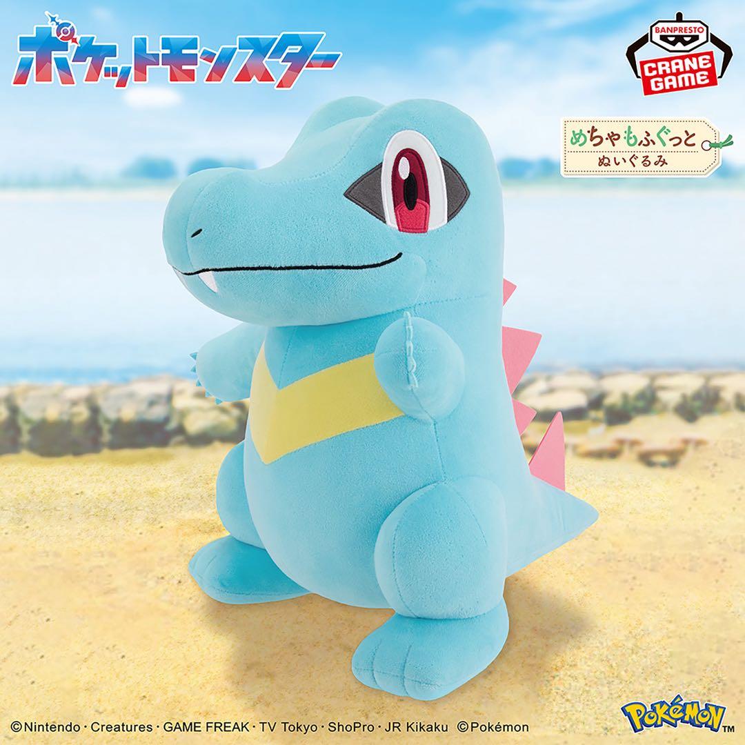【新品タグ付】ポケットモンスター めちゃもふぐっとぬいぐるみ②【5体セット】