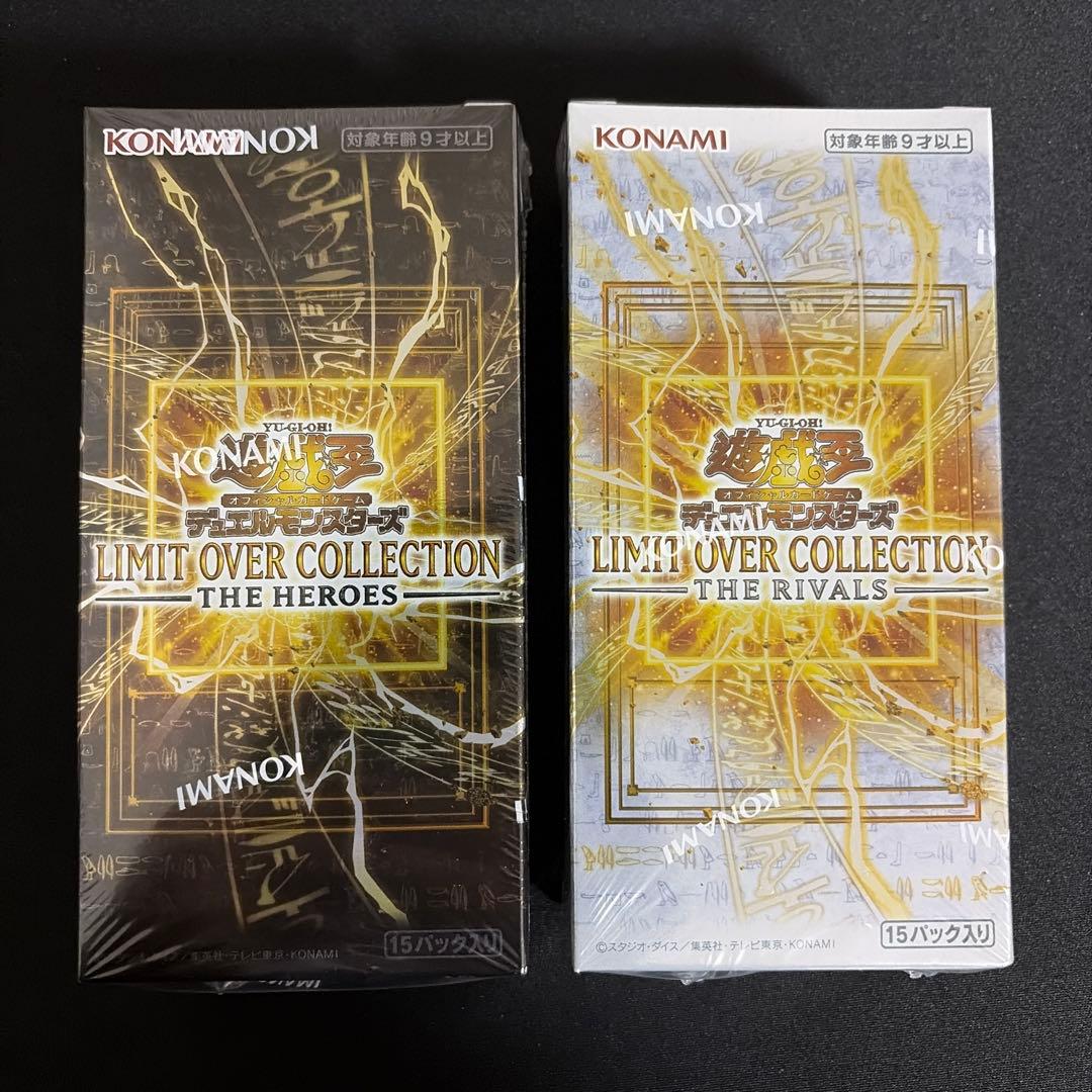 遊戯王 リミットオーバーコレクションRIVALS HEROESシュリンク付き