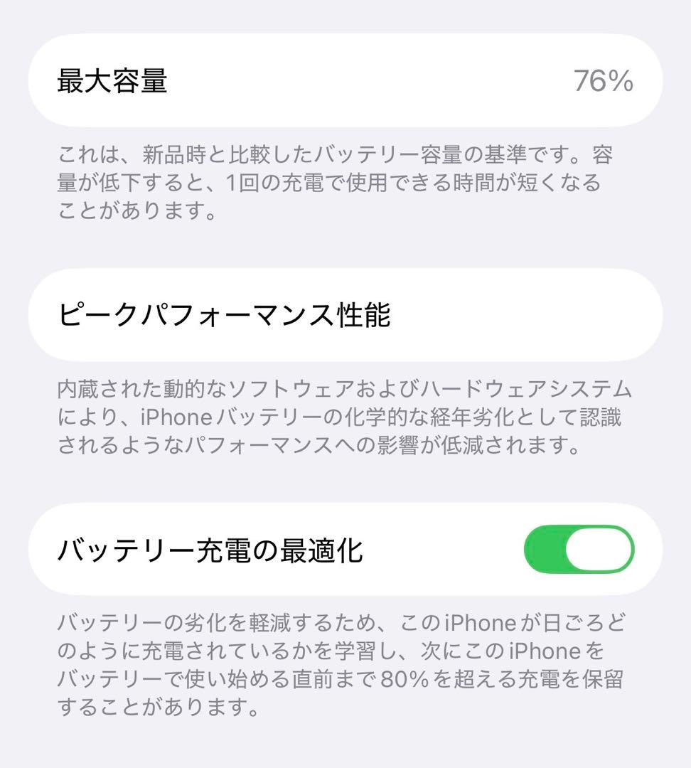 iPhone14pro 512GB シルバー
